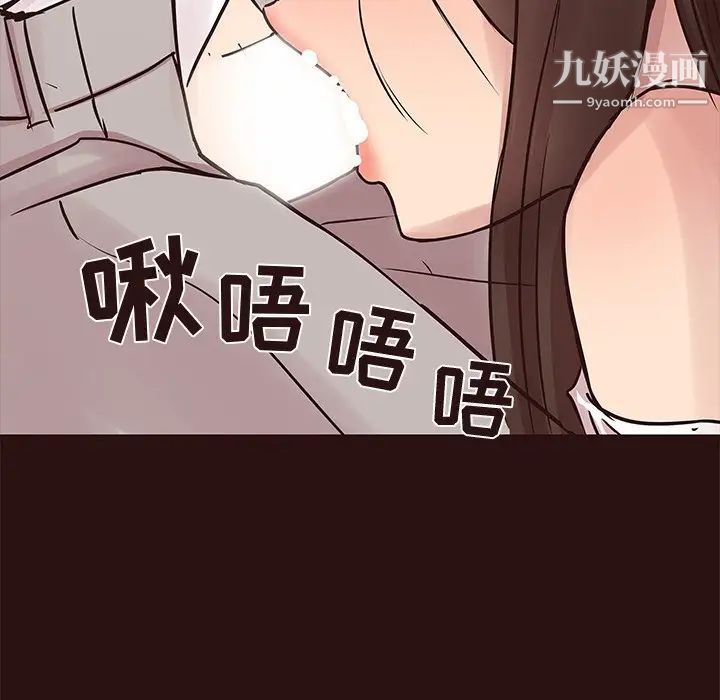 《笨蛋哥哥》漫画 第43話