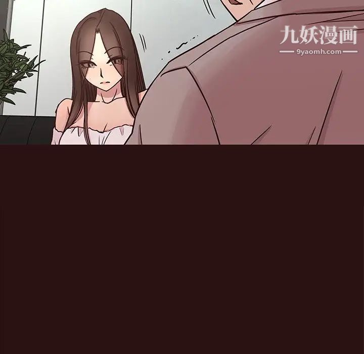 《笨蛋哥哥》漫画 第43話