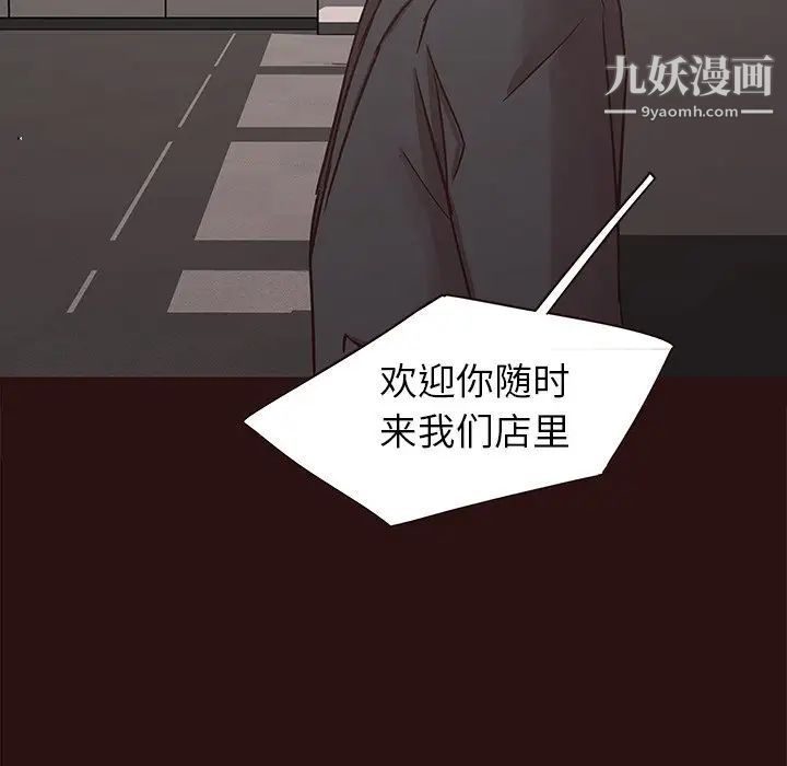《笨蛋哥哥》漫画 第43話