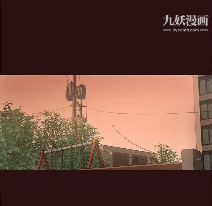 《笨蛋哥哥》漫画 第43話