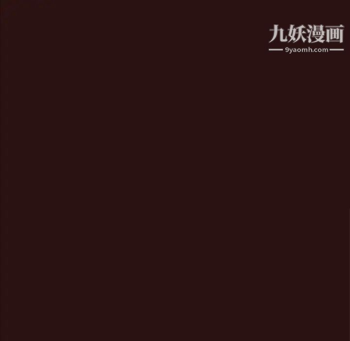 《笨蛋哥哥》漫画 第43話