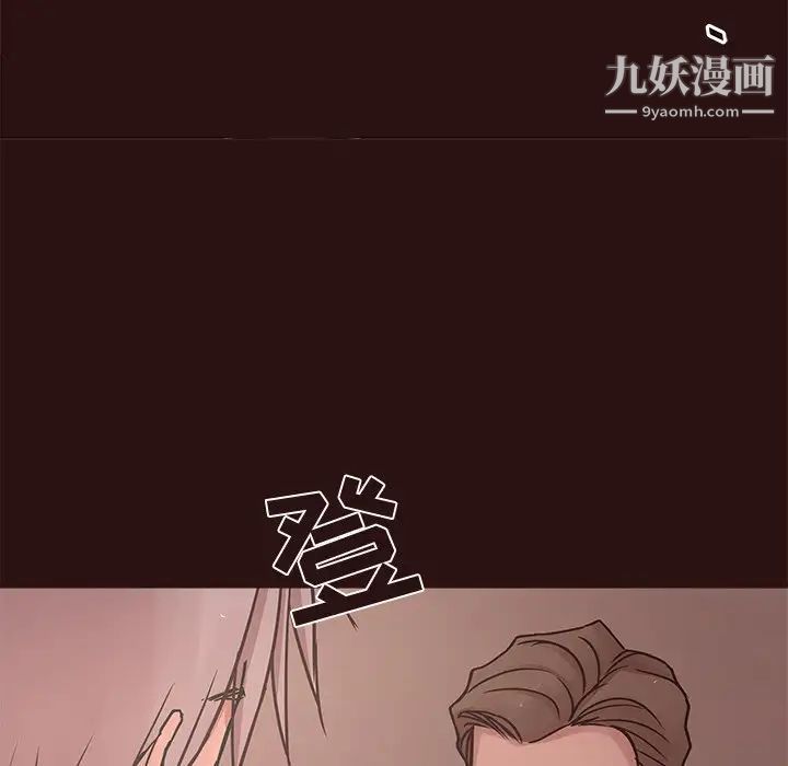 《笨蛋哥哥》漫画 第43話