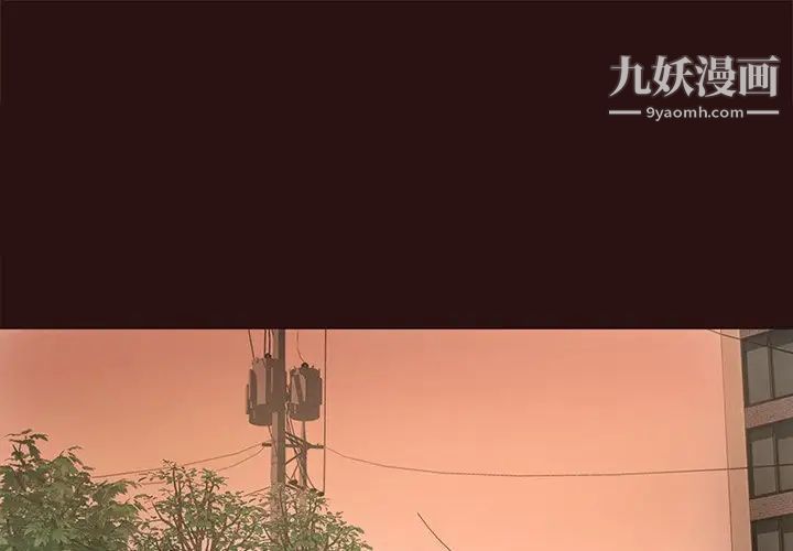 《笨蛋哥哥》漫画 第44話