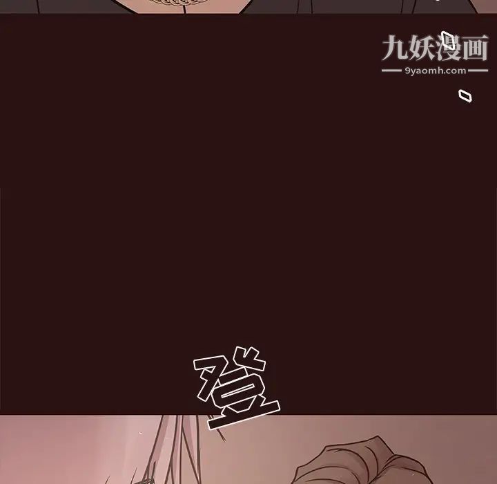 《笨蛋哥哥》漫画 第44話