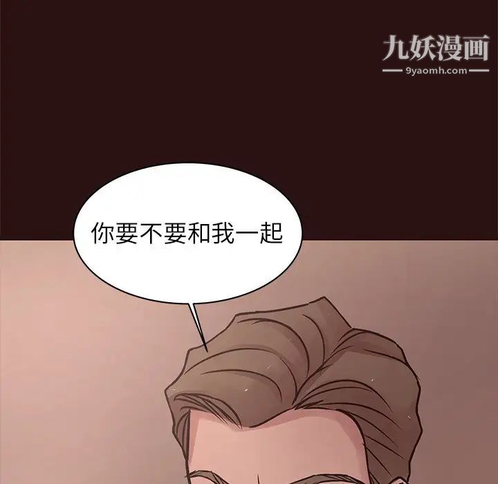 《笨蛋哥哥》漫画 第44話