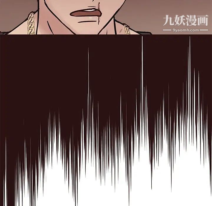 《笨蛋哥哥》漫画 第44話
