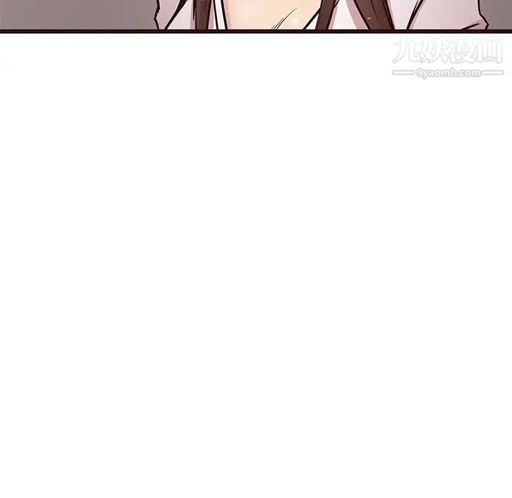《笨蛋哥哥》漫画 第44話
