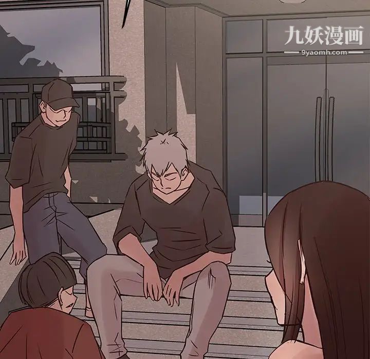 《笨蛋哥哥》漫画 第44話
