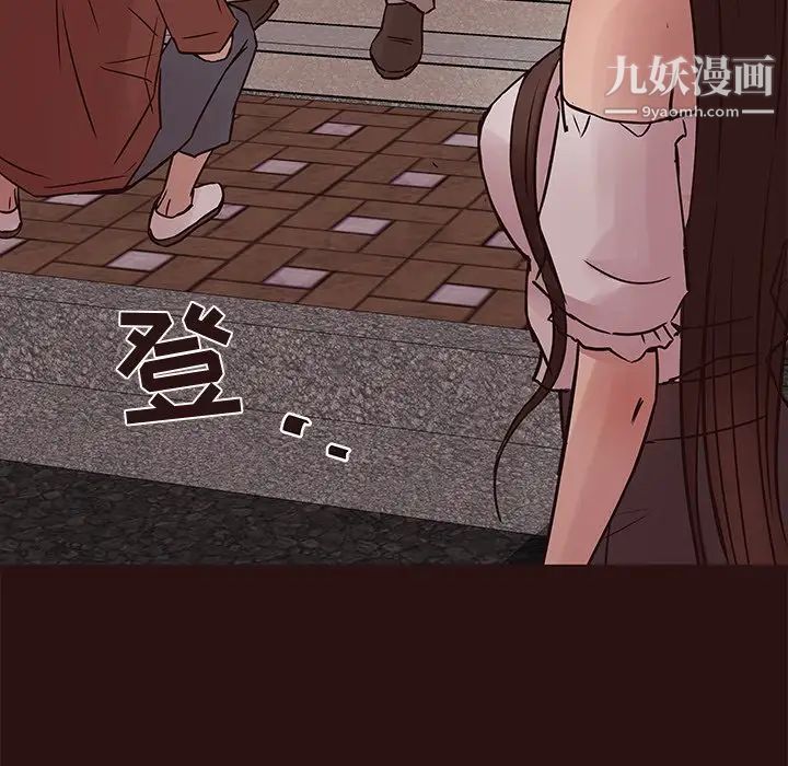 《笨蛋哥哥》漫画 第44話