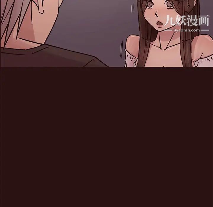 《笨蛋哥哥》漫画 第44話