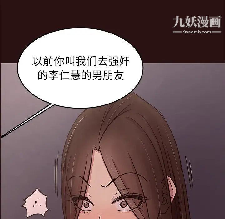 《笨蛋哥哥》漫画 第44話