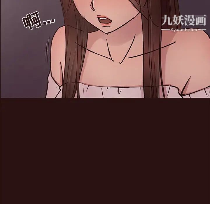 《笨蛋哥哥》漫画 第44話