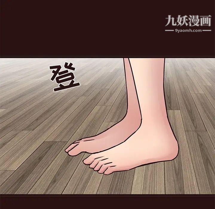 《笨蛋哥哥》漫画 第44話