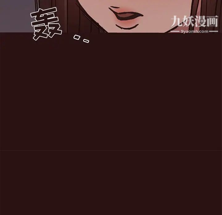 《笨蛋哥哥》漫画 第44話