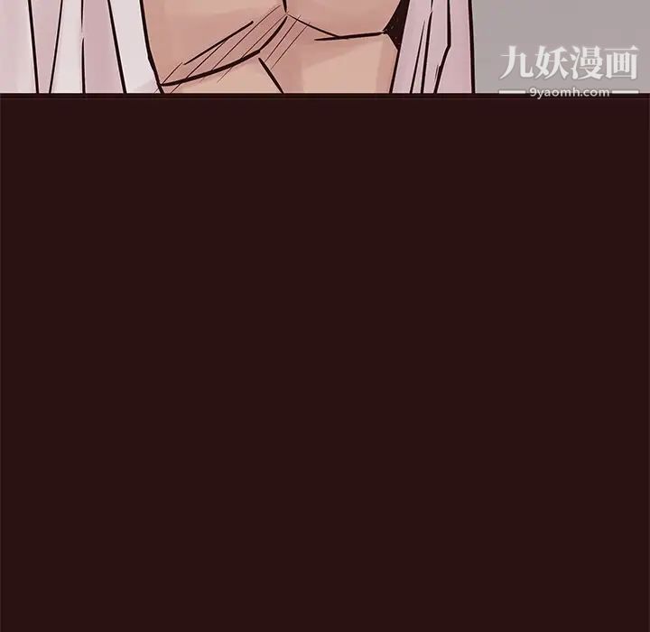 《笨蛋哥哥》漫画 第44話