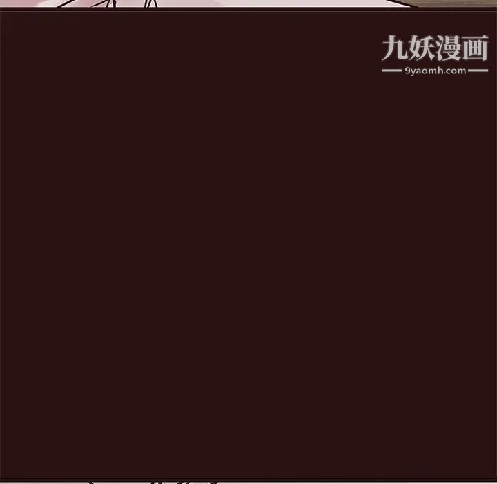 《笨蛋哥哥》漫画 第44話
