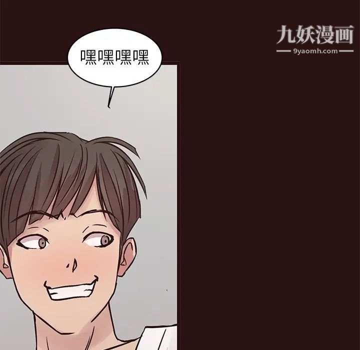《笨蛋哥哥》漫画 第44話