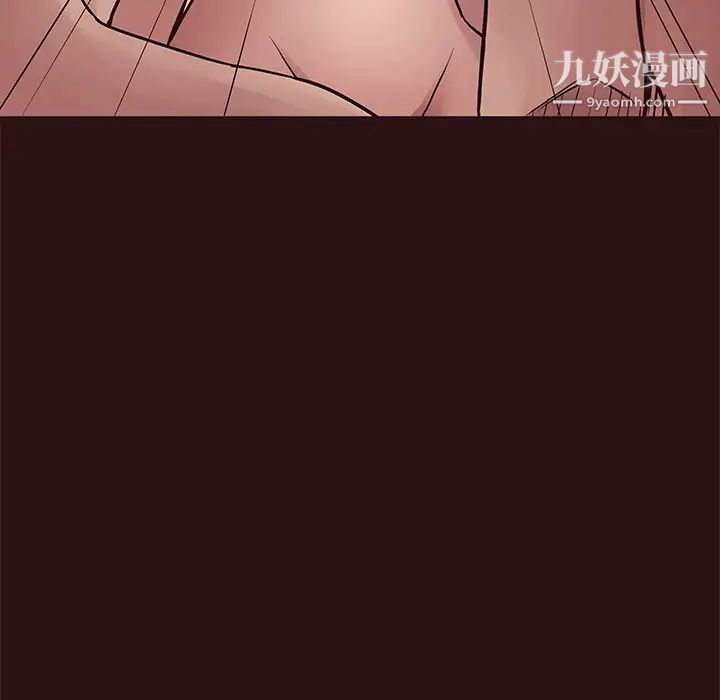 《笨蛋哥哥》漫画 第44話
