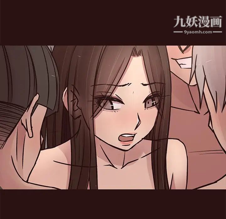 《笨蛋哥哥》漫画 第44話