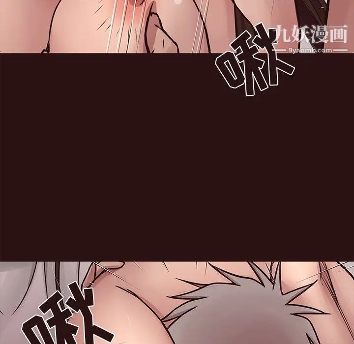 《笨蛋哥哥》漫画 第44話