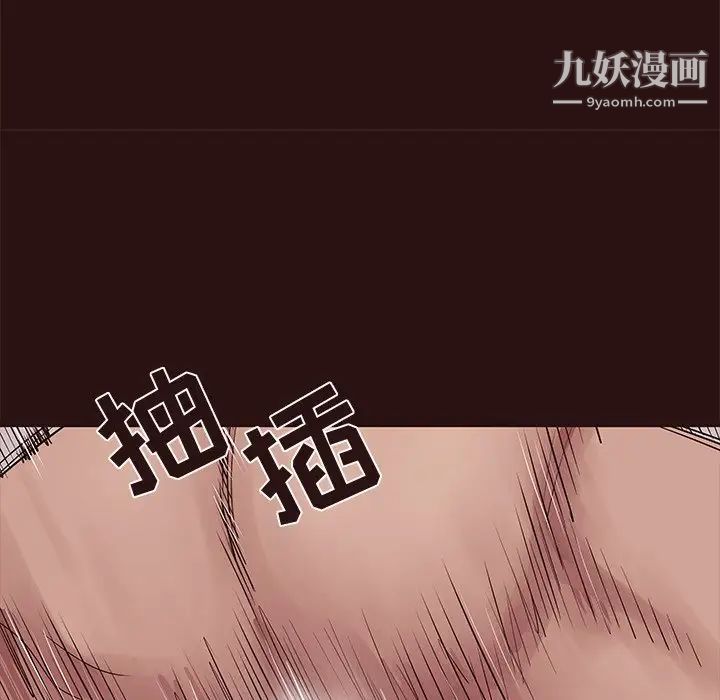 《笨蛋哥哥》漫画 第44話