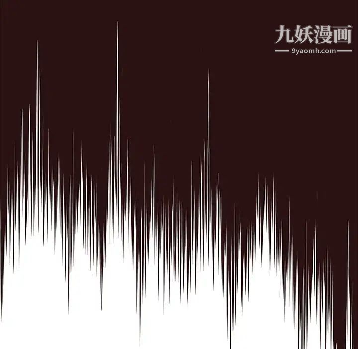《笨蛋哥哥》漫画 第44話