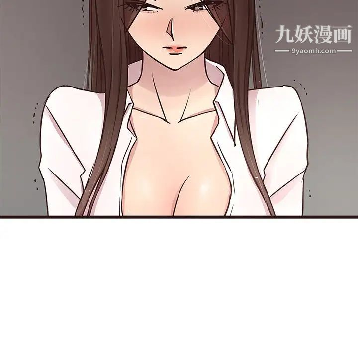 《笨蛋哥哥》漫画 第44話