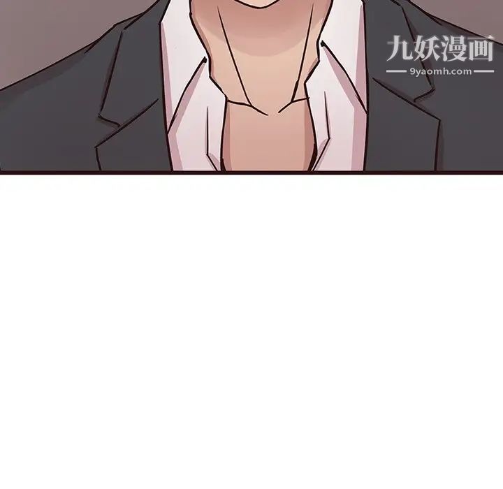 《笨蛋哥哥》漫画 第44話