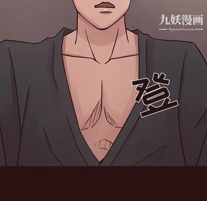 《笨蛋哥哥》漫画 第44話