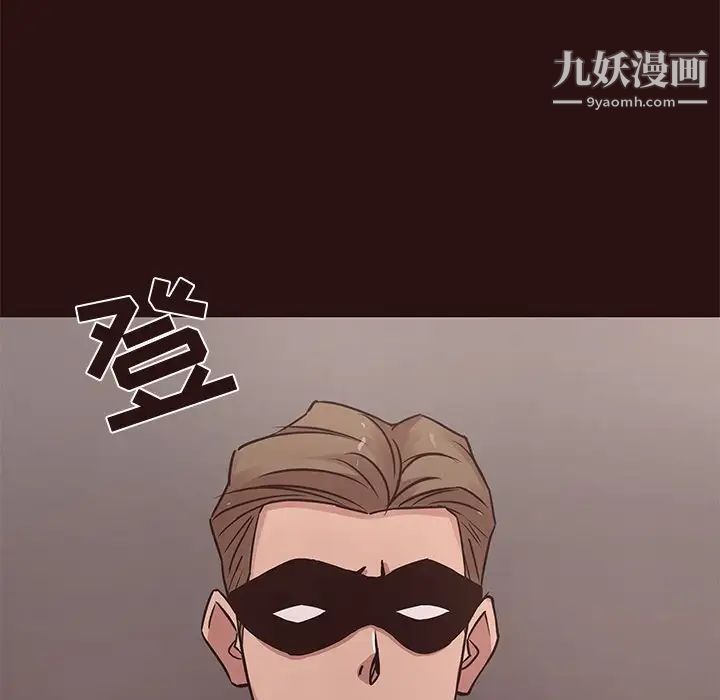 《笨蛋哥哥》漫画 第44話