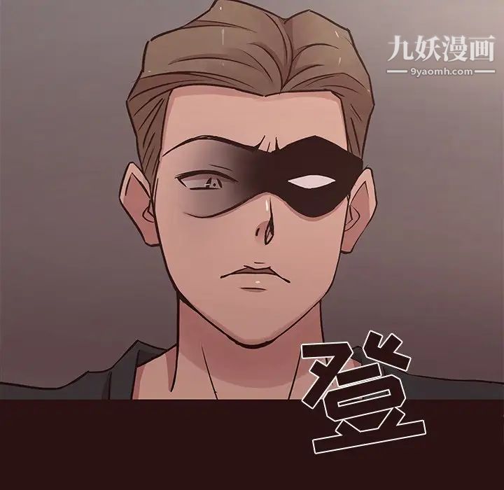 《笨蛋哥哥》漫画 第44話