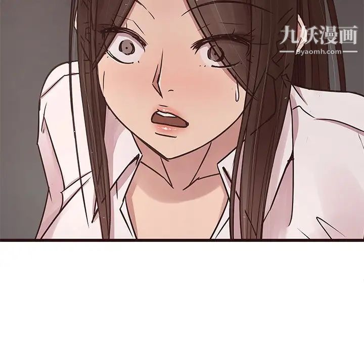 《笨蛋哥哥》漫画 第44話