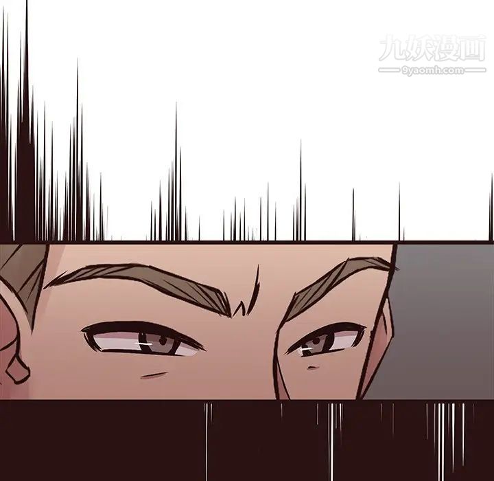 《笨蛋哥哥》漫画 第44話