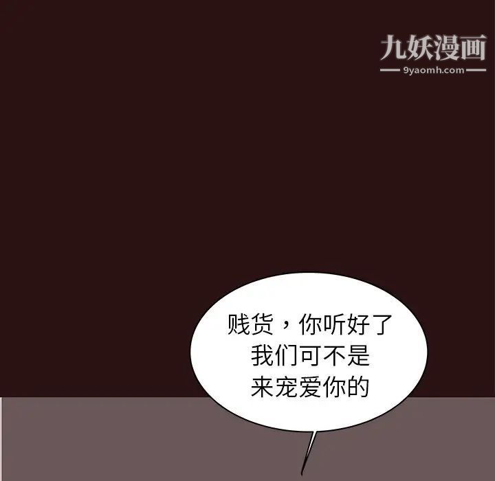 《笨蛋哥哥》漫画 第44話