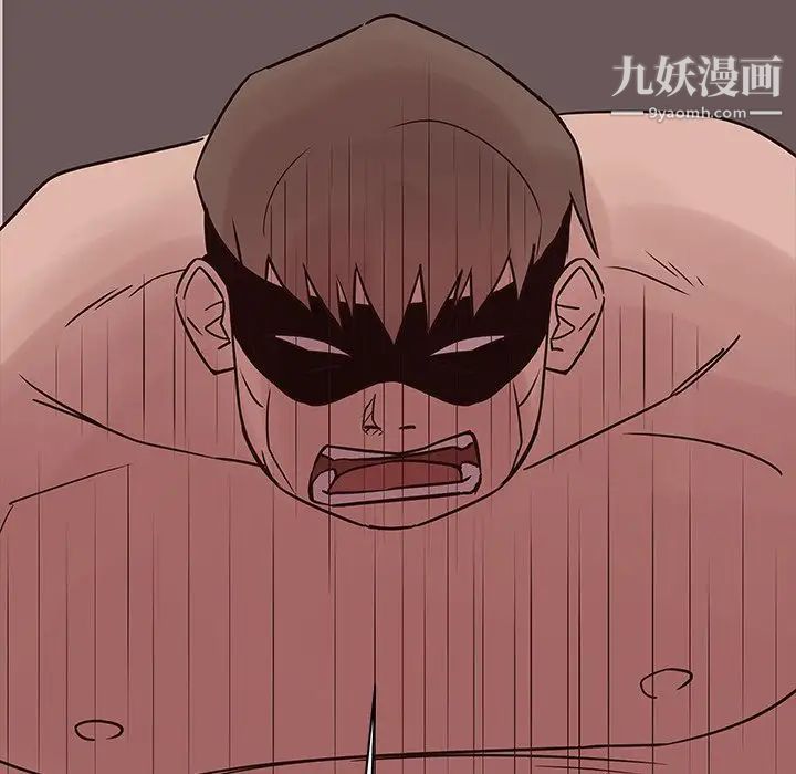 《笨蛋哥哥》漫画 第44話