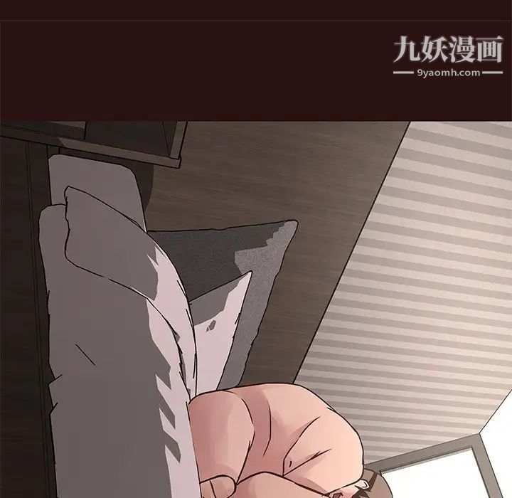 《笨蛋哥哥》漫画 第44話