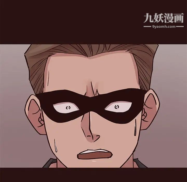 《笨蛋哥哥》漫画 第44話