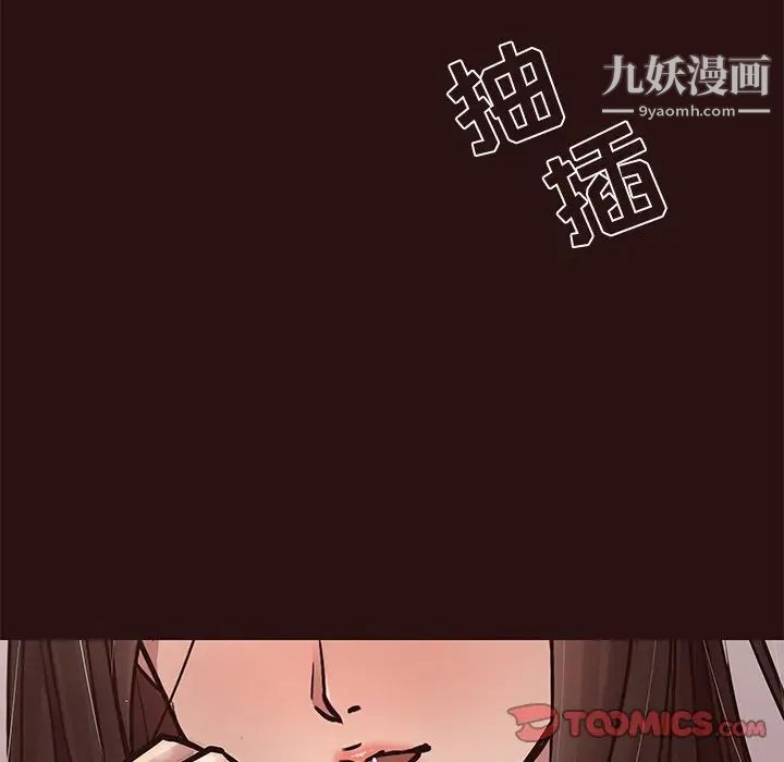 《笨蛋哥哥》漫画 第44話