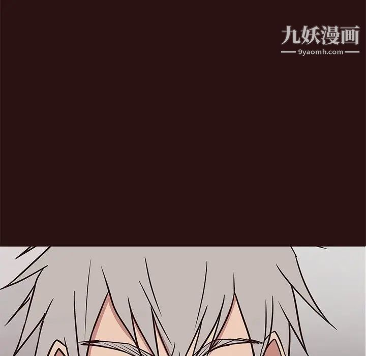 《笨蛋哥哥》漫画 第44話