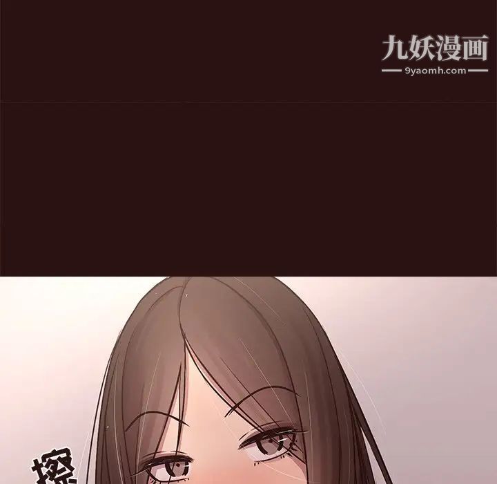 《笨蛋哥哥》漫画 第44話