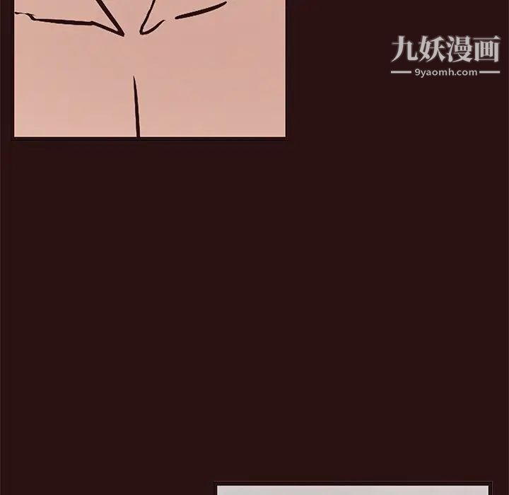 《笨蛋哥哥》漫画 第44話