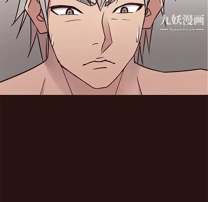 《笨蛋哥哥》漫画 第44話