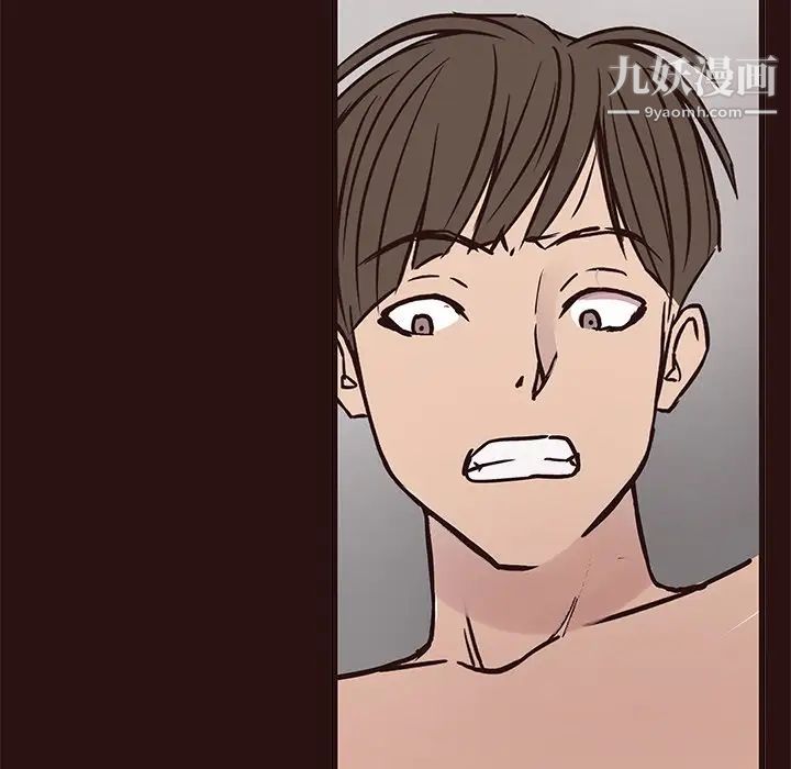 《笨蛋哥哥》漫画 第44話