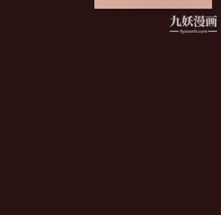 《笨蛋哥哥》漫画 第44話