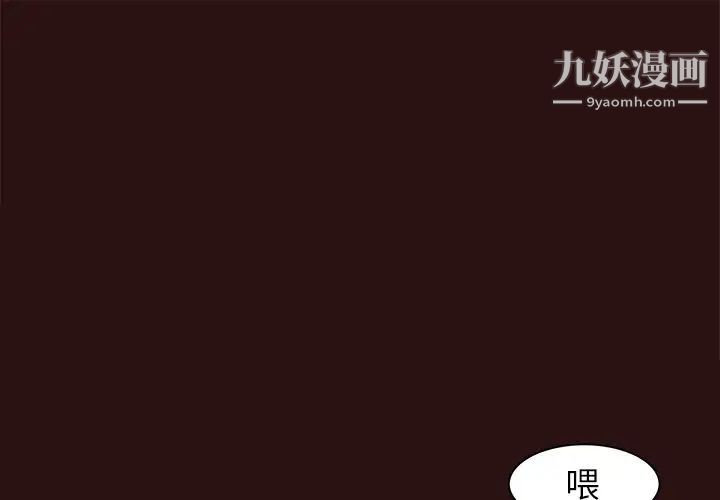 《笨蛋哥哥》漫画 第45話-最終話（完结）