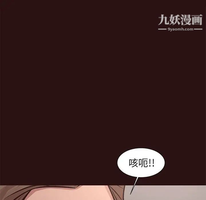 《笨蛋哥哥》漫画 第45話-最終話（完结）