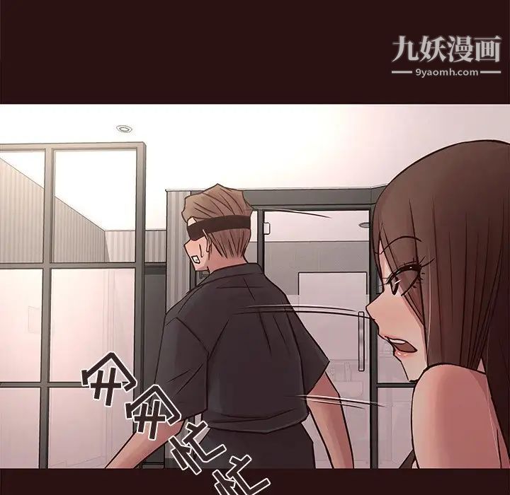 《笨蛋哥哥》漫画 第45話-最終話（完结）