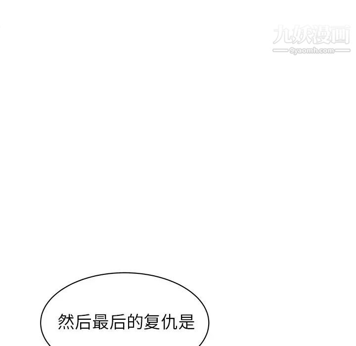 《笨蛋哥哥》漫画 第45話-最終話（完结）