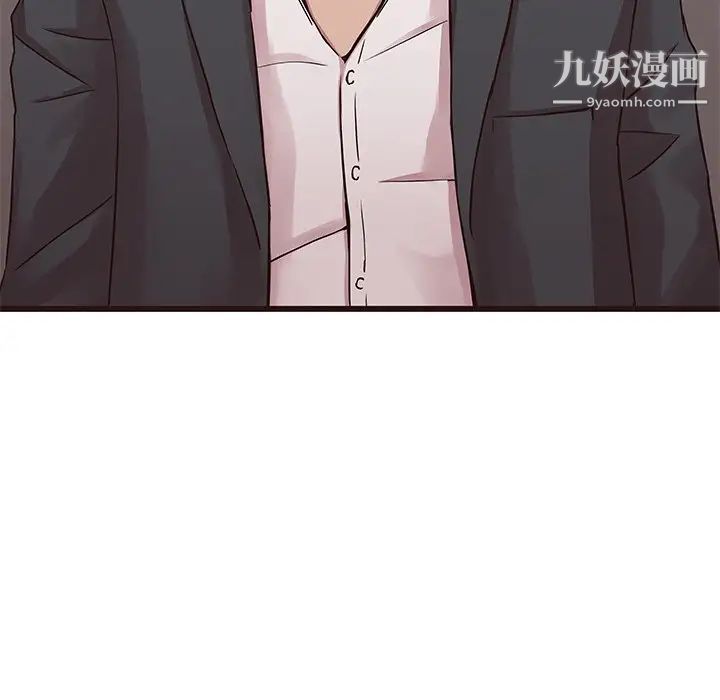 《笨蛋哥哥》漫画 第45話-最終話（完结）