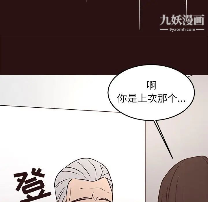 《笨蛋哥哥》漫画 第45話-最終話（完结）